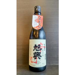 旭興 特別純米 からくち 720ml