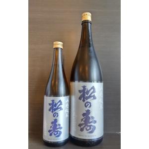 松の寿 山廃純米 五百万石 火入れ 720ml