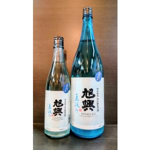 旭興 特別純米 直汲み 無濾過生原酒 1800ml