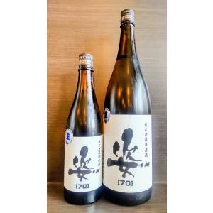 姿 70 純米無濾過生原酒 720ml
