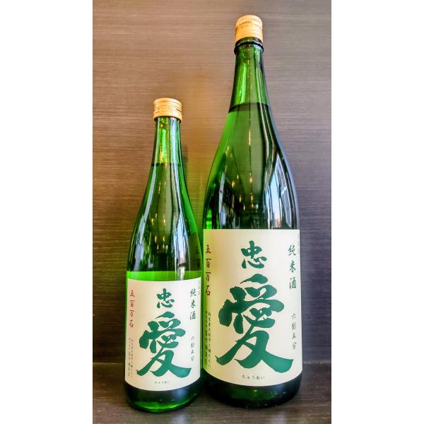 忠愛 純米65 生酒 720ml