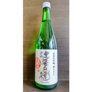 辻善兵衛 純米大吟醸 夢ささら 辛口生原酒 720ml