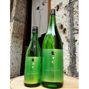 七水 CHARMANT 生酒 1800ml 〜ワイン酵母仕込み〜