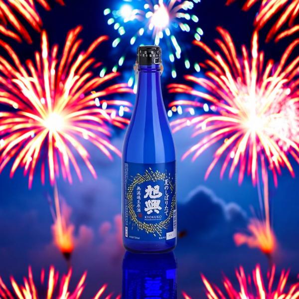 旭興 夏のしぼりたて 無濾過生原酒 1.8L