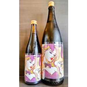 松の寿 特別純米 バニーガール 無濾過瓶火入れ 720ml