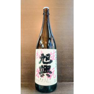 旭興 きもと純米 磨き八割八分 1800ml