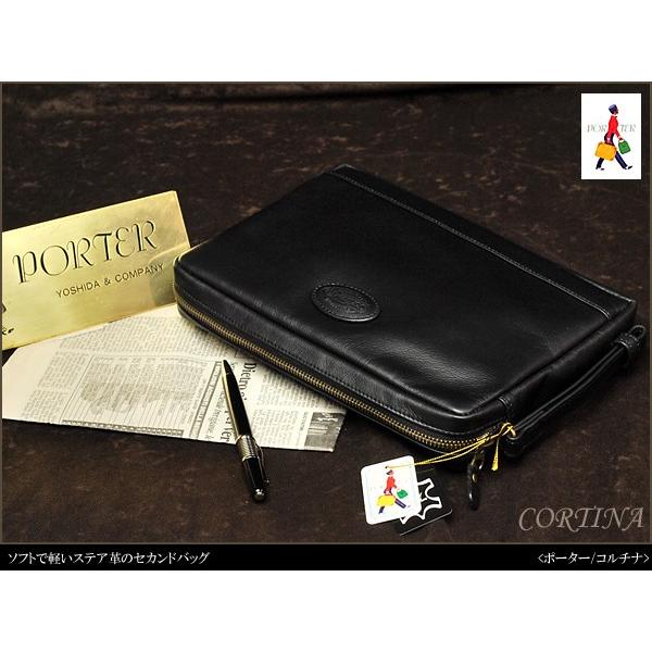 吉田カバン PORTER ポーター　コルチナ  ソフトで軽いステア革のセカンドバッグ＜本革＞
