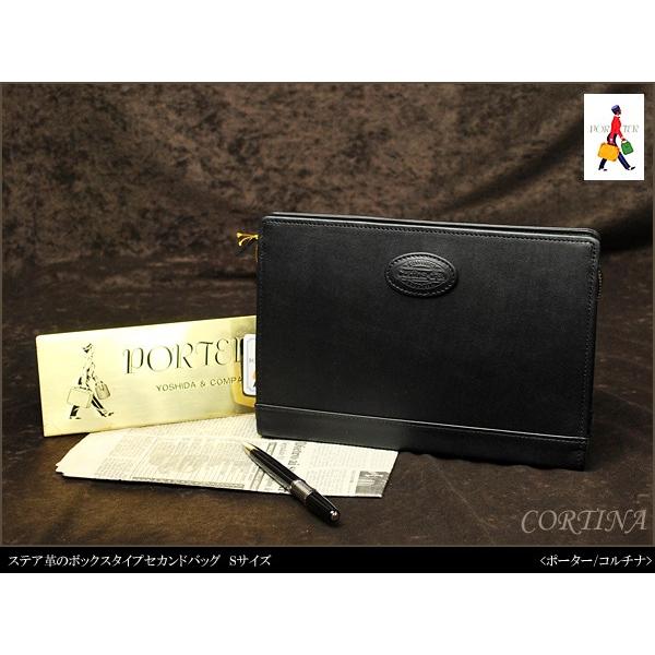 吉田カバン PORTER ポーター　コルチナ  ソフトで軽いステア革のボックスタイプセカンドバッグ ...