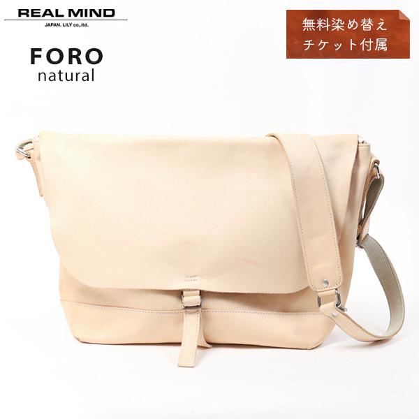 REALMIND LILY FORO Natural フォロ ナチュラル 馬のヌメ革のナチュラルレザ...