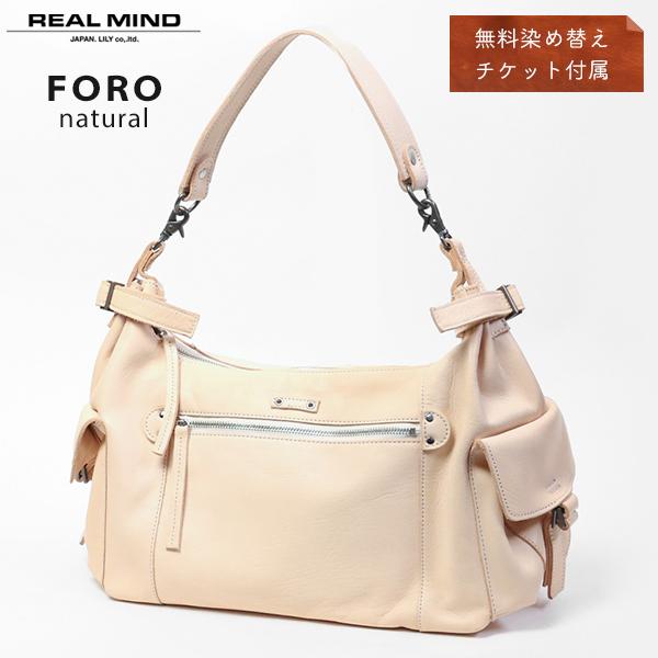 REALMIND LILY FORO Natural フォロ ナチュラル 馬のヌメ革のナチュラルレザ...