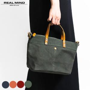 リリー LILY リアルマインド REAL MIND 牛革 日本製 8号パラフィン帆布