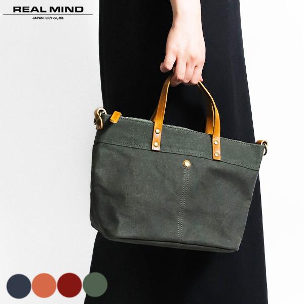 REALMIND LILY パルケ２ ６号パラフィン加工帆布と牛ヌメ革の異素材ミックス 2way バ...