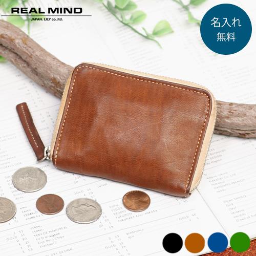 名入れ無料　REALMIND リアルマインド LILY　FORO フォロ 上質な 馬ヌメ革 馬革 の...