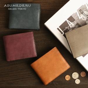 asumederu ROROMA ロロマ 使い込むほどに色が深まる 折財布 ベジタブルタンニンレザー｜maruya-selection