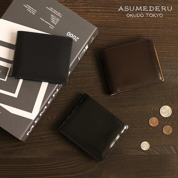 asumederu Pistoia ピストイア   イタリア伝統バケッタレザーの内装×美しい日本製キ...