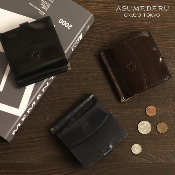 asumederu Pistoia ピストイア   イタリア伝統バケッタレザーの内装×美しい日本製キ...