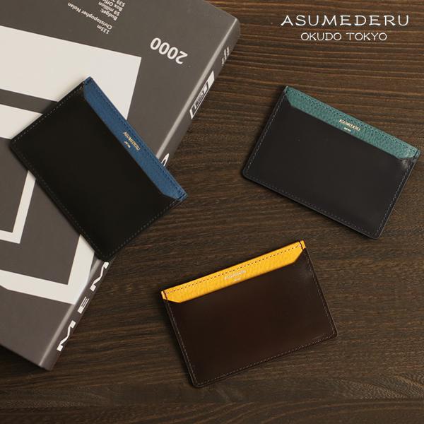 asumederu Pistoia ピストイア   イタリア伝統バケッタレザーの内装×美しい日本製キ...