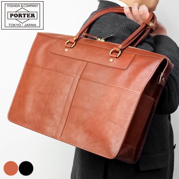ポーター ヘリテージ トートバッグ 231-03231 吉田カバン 本革 軽い 牛革 トートバッグ ...