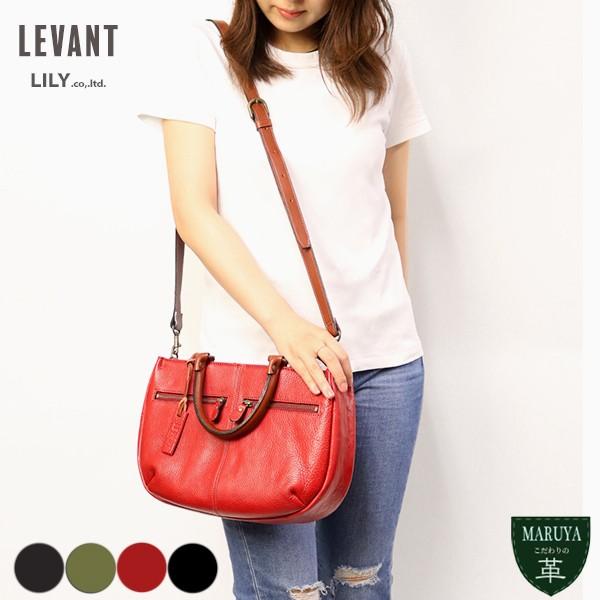 REALMIND LILY LEVANT 2way ショルダーバッグ 半月型  本革 革 レザー レ...