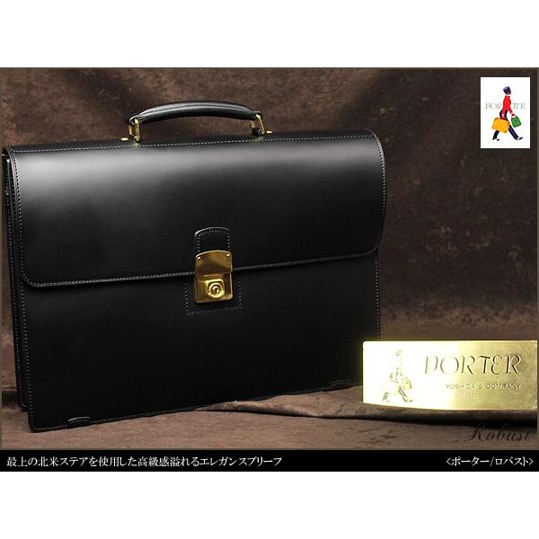 吉田カバン PORTER ポーター　ロバスト 北米ステアレザーの高級感溢れるエレガンスブリーフ＜本革...