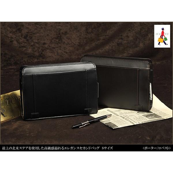 吉田カバン PORTER ポーター　ロバスト 最上の北米ステアを使用した高級感溢れるエレガンスセカン...