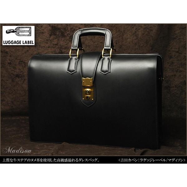 吉田カバン LAGGAGE LABEL ラゲッジレーベル　マディソン 上質な牛ステアのヌメ革を使用し...