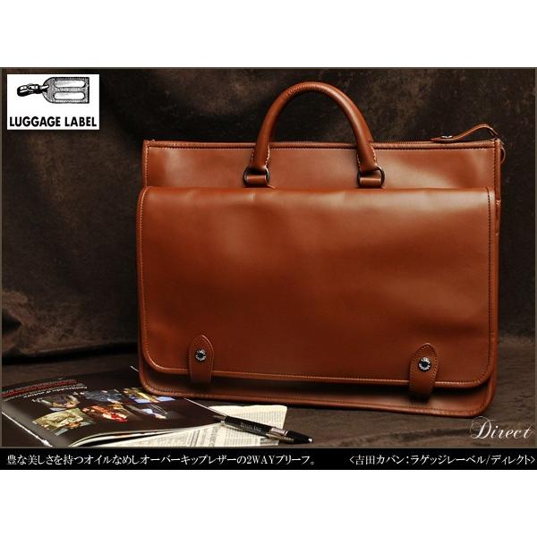 吉田カバン LAGGAGE LABEL ラゲッジレーベル　ディレクト オイルなめしオーバーキップレザ...