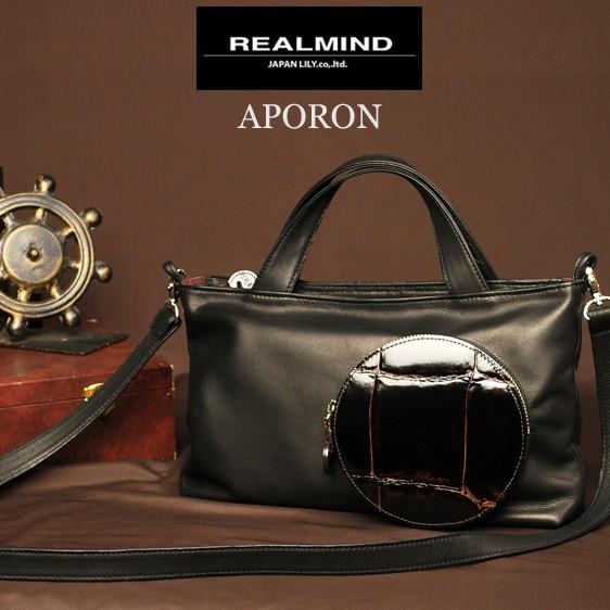 REALMIND LILY APORON アポロン クロコ型押しポイントのソフトレザーバッグ  本革...