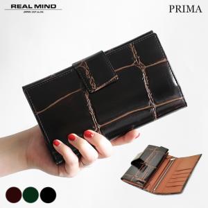REALMIND LILY プリマ 高級感漂うラージ クロコ型押しのダイアリー風