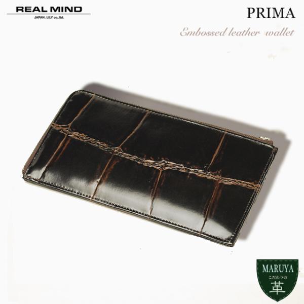 REALMIND LILY プリマ 高級感漂うラージ クロコ型押しのスリム 長財布 本革 革 レザー...