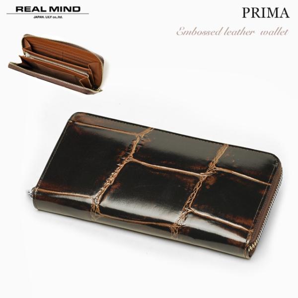 REALMIND LILY プリマ 高級感漂うラージ クロコ型押しのラウンドファスナー ラウンドジッ...