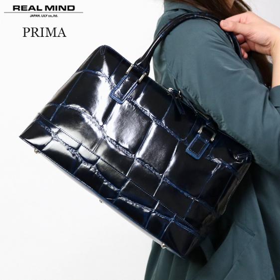 REALMIND LILY プリマ 高級感漂うラージ クロコ型押しのラウンドファスナートート ネイビ...