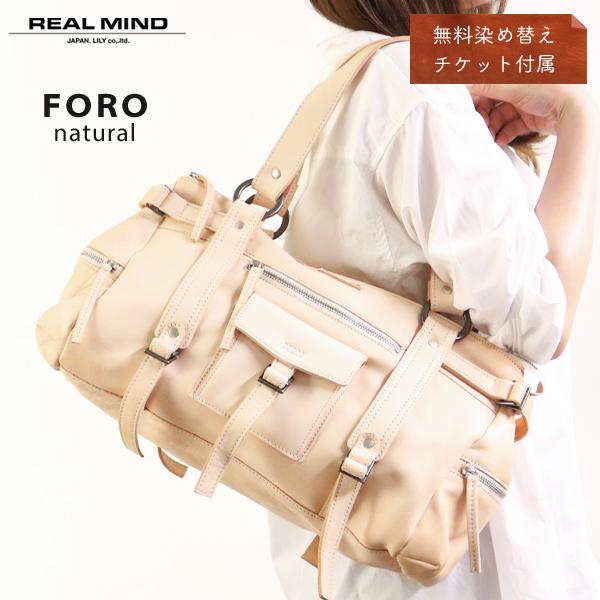 REALMIND LILY FORO Natural フォロ ナチュラル 馬のヌメ革のナチュラルレザ...