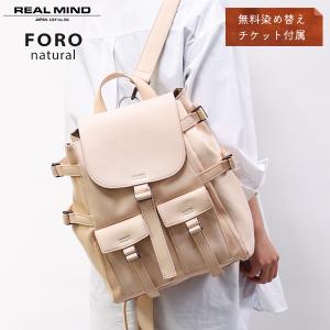 REALMIND LILY FORO Natural フォロ ナチュラル 馬のヌメ革のナチュラルレザーバッグ 革 本 本革 革 レザー レディース メンズ｜maruya-selection