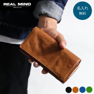 名入れ無料　REALMIND リアルマインド LILY　FORO フォロ 上質な 馬ヌメ革 馬革 のデザインウォレット af0310  本革 革 レザー メンズ レディース