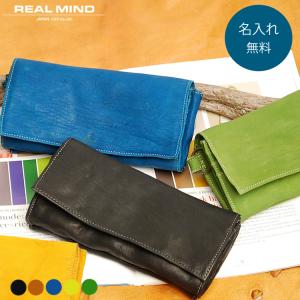 名入れ無料　REALMIND リアルマインド LILY　FORO フォロ 上質な 馬ヌメ革 馬革 のデザインウォレット 長財布 af0310c 本革 革 レザー レディース メンズ