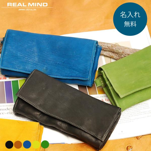 名入れ無料　REALMIND リアルマインド LILY　FORO フォロ 上質な 馬ヌメ革 馬革 の...