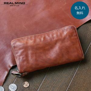 名入れ無料　REALMIND リアルマインド LILY　FORO フォロ 上質な 馬ヌメ革 馬革 の ラウンドジップ 長財布 af0315 本革 革 レザー レディース メンズ