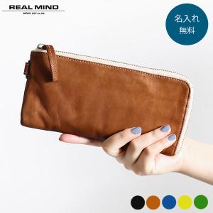 名入れ無料 REALMIND リアルマインド LILY　FORO  フォロ  上質な馬ヌメ革のデザインウォレット L字ファスナー長財布 ジップウォレット af0316