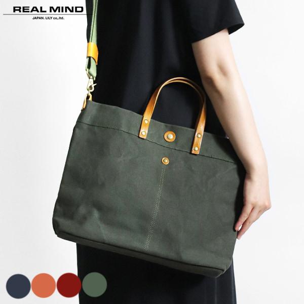 REALMIND LILY パルケ２ ６号パラフィン加工帆布と牛ヌメ革の異素材ミックス 2way シ...