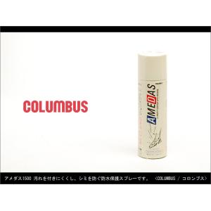 COLUMBUS コロンブス AMEDAS1500