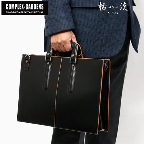 COMPLEX GARDENS 枯淡 重厚な伝統技術が光るハンドルステッチ 牛革 ヌメガラスの ビジ...