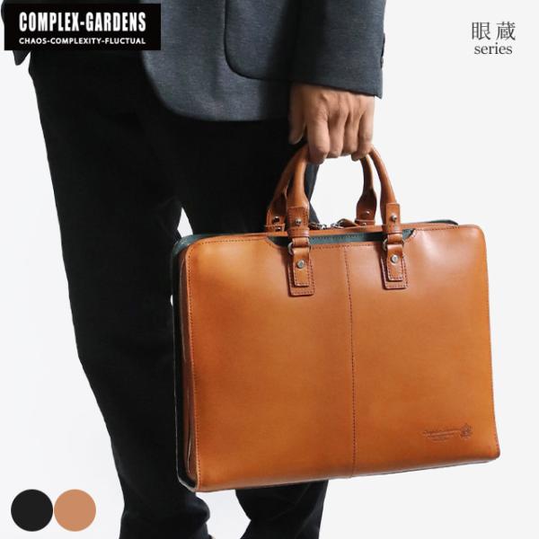COMPLEX GARDENS 眼蔵 上質で肉厚なバケッタレザーを贅沢に使用した ラウンドジップ ブ...