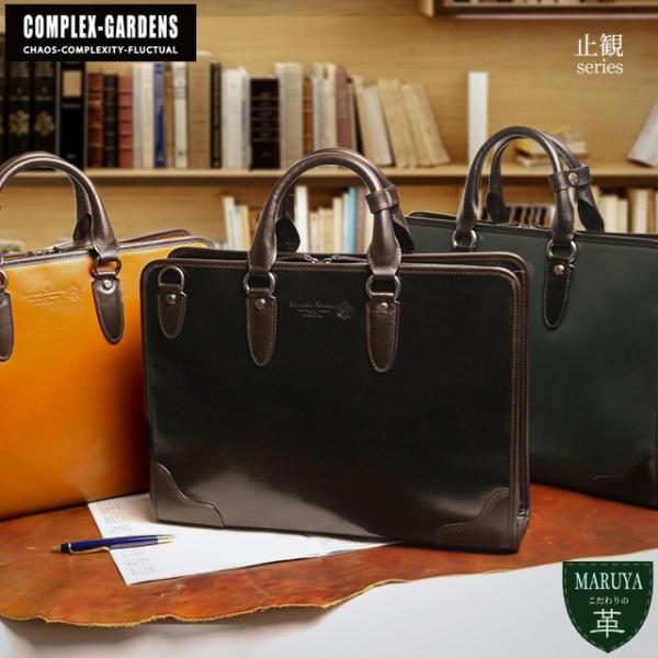 COMPLEX GARDENS 止観 バングラキップレザーのラウンドファスナーブリーフ 革 本革 革...