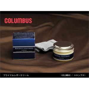 COLUMBUS コロンブス 革小物用 ブライドルレザークリーム