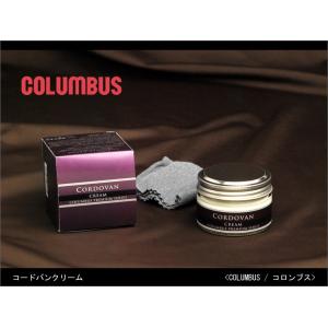 COLUMBUS コロンブス 革小物用 コードバンクリーム