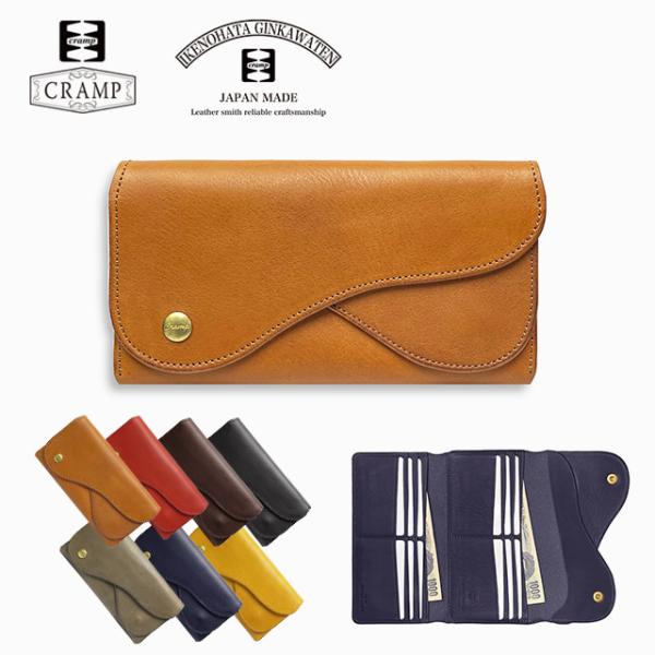 CRAMP 池之端銀革店 cr-111 イタリーレザー イタリア革 シュリンク 大容量 Wフラップ ...