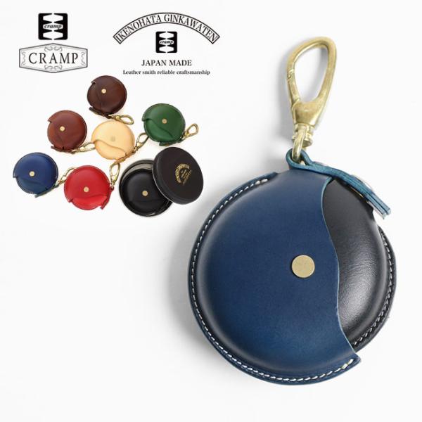 CRAMP 池之端銀革店 回転式 レザー コインケース コインパース