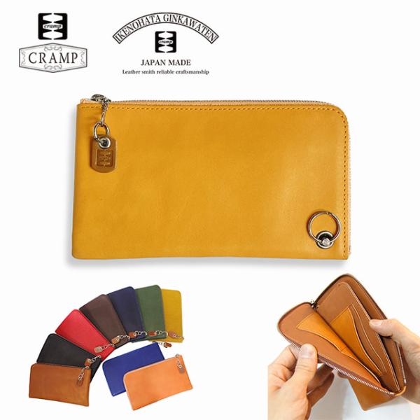 CRAMP 池之端銀革店 cr-152 お札が折らずに入る イタリーレザー ミドルウォレット 長財布...