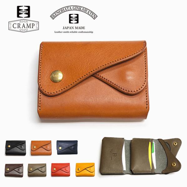 CRAMP 池之端銀革店 cr-161 イタリーレザー イタリア革 シュリンク 名刺入れ カードケー...
